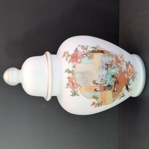 Vintage Frosted White Satin Oriental Ginger Jar with Lid.